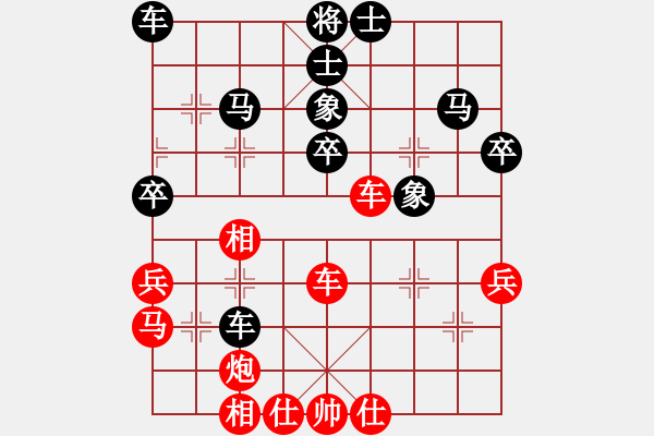 象棋棋譜圖片：黎德志 先和 姚洪新 - 步數(shù)：40 