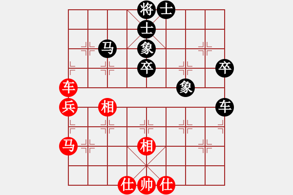 象棋棋譜圖片：黎德志 先和 姚洪新 - 步數(shù)：60 