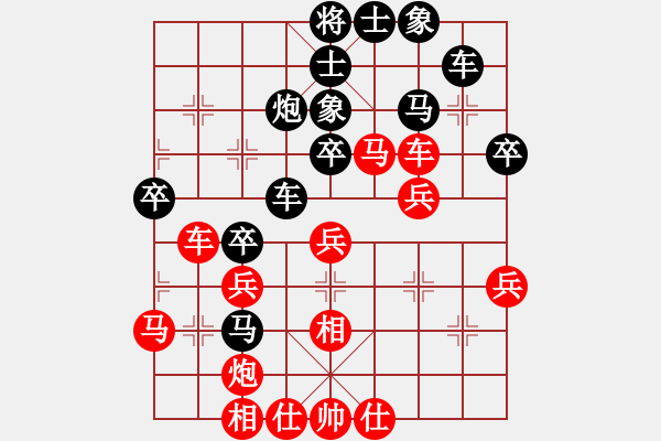 象棋棋譜圖片：yuanzhen(3段)-和-鑫福網(wǎng)吧(5段) - 步數(shù)：40 