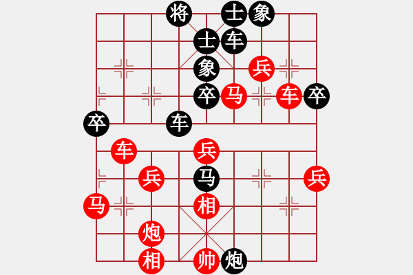 象棋棋譜圖片：yuanzhen(3段)-和-鑫福網(wǎng)吧(5段) - 步數(shù)：50 