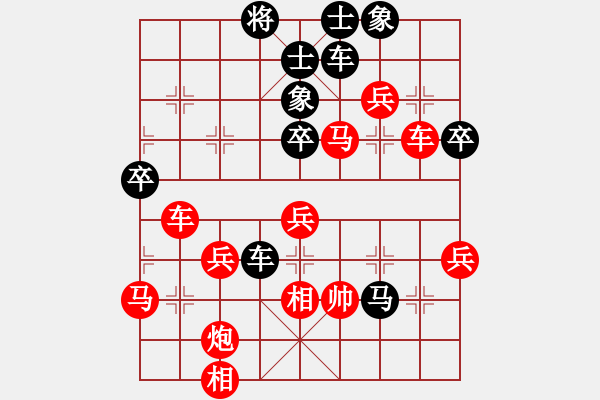 象棋棋譜圖片：yuanzhen(3段)-和-鑫福網(wǎng)吧(5段) - 步數(shù)：60 