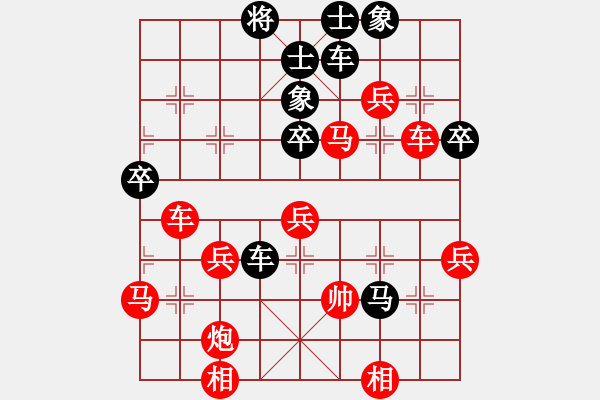 象棋棋譜圖片：yuanzhen(3段)-和-鑫福網(wǎng)吧(5段) - 步數(shù)：69 