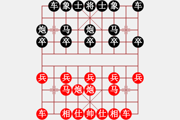 象棋棋譜圖片：獻(xiàn)象打車 側(cè)擊捉帥：九命貓911[紅] -VS- 偏鋒炮王[黑] - 步數(shù)：10 