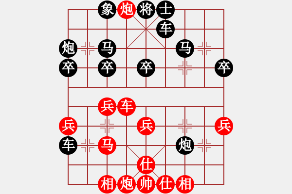 象棋棋譜圖片：獻(xiàn)象打車 側(cè)擊捉帥：九命貓911[紅] -VS- 偏鋒炮王[黑] - 步數(shù)：40 