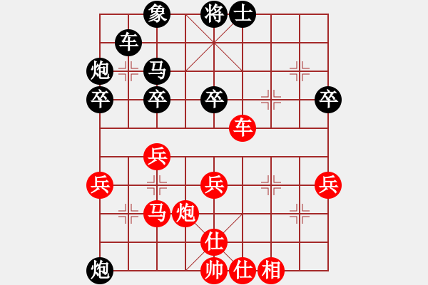 象棋棋譜圖片：獻(xiàn)象打車 側(cè)擊捉帥：九命貓911[紅] -VS- 偏鋒炮王[黑] - 步數(shù)：50 