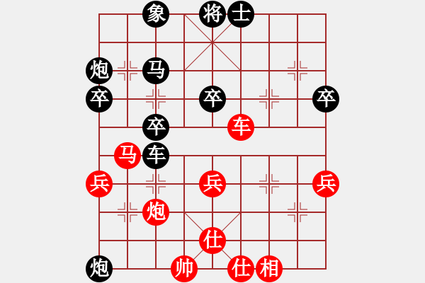 象棋棋譜圖片：獻(xiàn)象打車 側(cè)擊捉帥：九命貓911[紅] -VS- 偏鋒炮王[黑] - 步數(shù)：60 