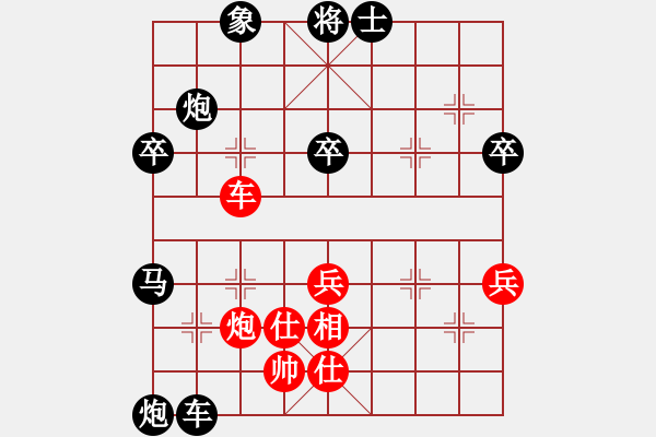 象棋棋譜圖片：獻(xiàn)象打車 側(cè)擊捉帥：九命貓911[紅] -VS- 偏鋒炮王[黑] - 步數(shù)：70 