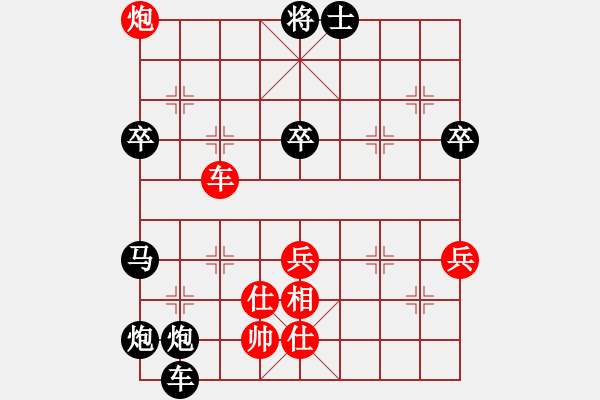 象棋棋譜圖片：獻(xiàn)象打車 側(cè)擊捉帥：九命貓911[紅] -VS- 偏鋒炮王[黑] - 步數(shù)：74 