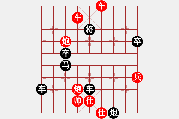 象棋棋譜圖片：光州人氏(2段)-負-美麗心靈(月將) - 步數(shù)：100 