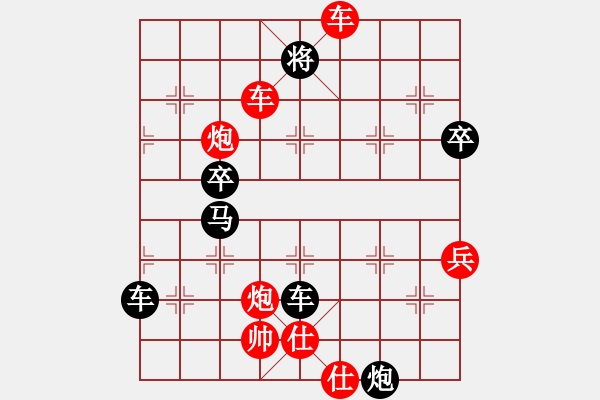 象棋棋譜圖片：光州人氏(2段)-負-美麗心靈(月將) - 步數(shù)：102 