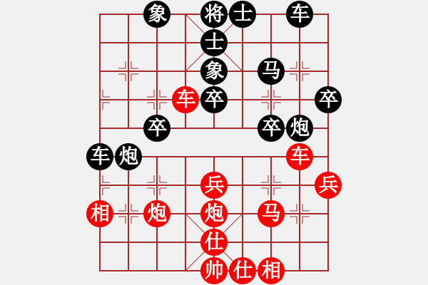 象棋棋譜圖片：光州人氏(2段)-負-美麗心靈(月將) - 步數(shù)：30 