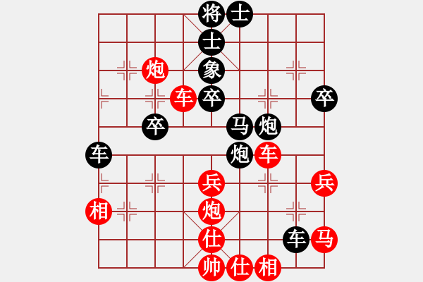 象棋棋譜圖片：光州人氏(2段)-負-美麗心靈(月將) - 步數(shù)：40 