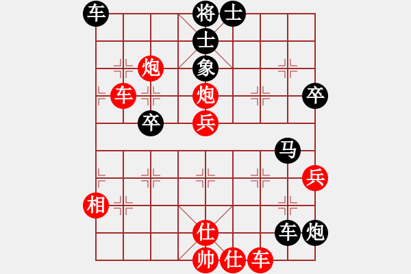 象棋棋譜圖片：光州人氏(2段)-負-美麗心靈(月將) - 步數(shù)：50 