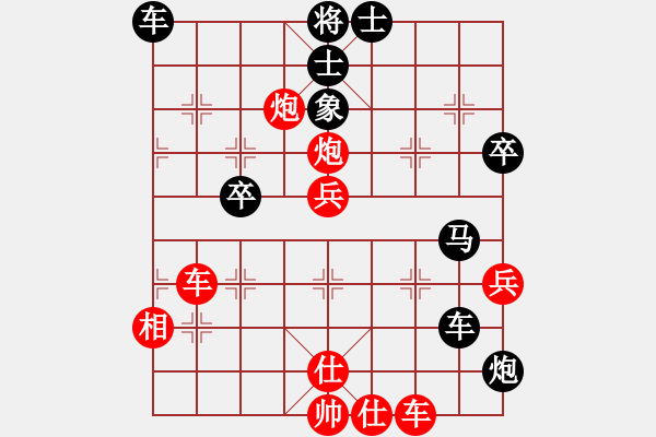 象棋棋譜圖片：光州人氏(2段)-負-美麗心靈(月將) - 步數(shù)：60 