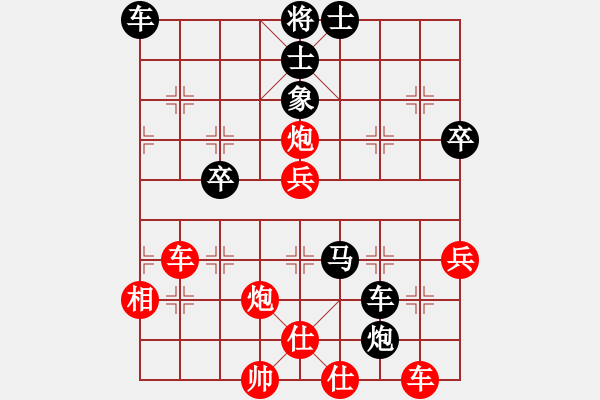 象棋棋譜圖片：光州人氏(2段)-負-美麗心靈(月將) - 步數(shù)：70 