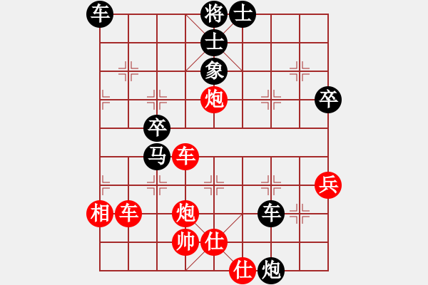 象棋棋譜圖片：光州人氏(2段)-負-美麗心靈(月將) - 步數(shù)：80 