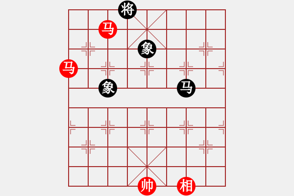 象棋棋譜圖片：《象棋實用殘局初階》047雙馬相例勝馬雙象 - 步數(shù)：0 