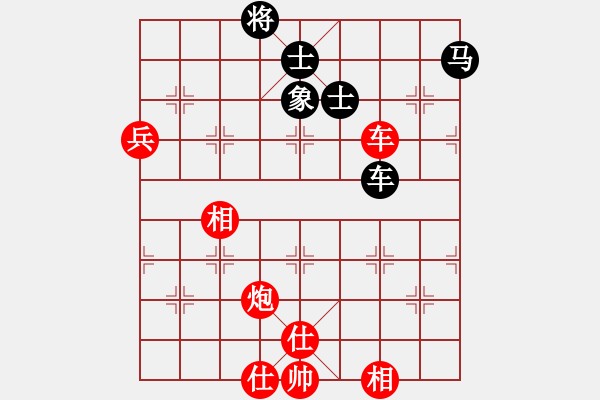 象棋棋譜圖片：2006年弈天迪瀾杯聯(lián)賽第四輪：美美大眼睛(月將)-負(fù)-走云連風(fēng)(4r) - 步數(shù)：100 