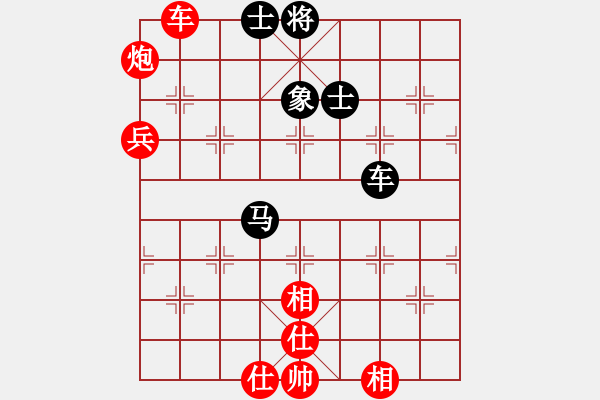 象棋棋譜圖片：2006年弈天迪瀾杯聯(lián)賽第四輪：美美大眼睛(月將)-負(fù)-走云連風(fēng)(4r) - 步數(shù)：110 