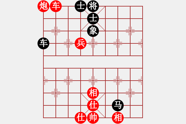 象棋棋譜圖片：2006年弈天迪瀾杯聯(lián)賽第四輪：美美大眼睛(月將)-負(fù)-走云連風(fēng)(4r) - 步數(shù)：130 