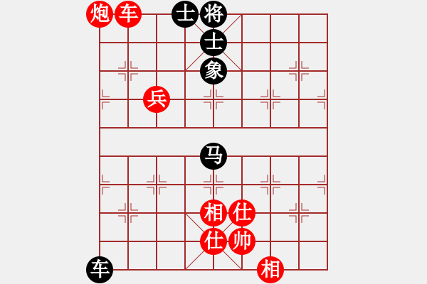 象棋棋譜圖片：2006年弈天迪瀾杯聯(lián)賽第四輪：美美大眼睛(月將)-負(fù)-走云連風(fēng)(4r) - 步數(shù)：140 