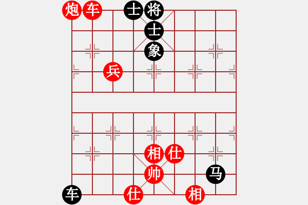 象棋棋譜圖片：2006年弈天迪瀾杯聯(lián)賽第四輪：美美大眼睛(月將)-負(fù)-走云連風(fēng)(4r) - 步數(shù)：144 