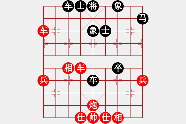 象棋棋譜圖片：2006年弈天迪瀾杯聯(lián)賽第四輪：美美大眼睛(月將)-負(fù)-走云連風(fēng)(4r) - 步數(shù)：70 