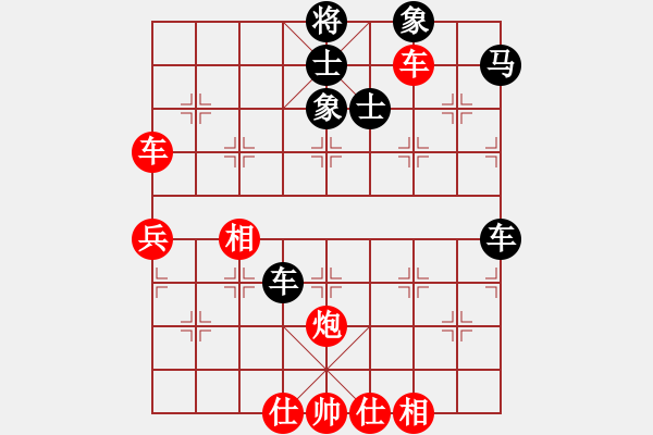 象棋棋譜圖片：2006年弈天迪瀾杯聯(lián)賽第四輪：美美大眼睛(月將)-負(fù)-走云連風(fēng)(4r) - 步數(shù)：80 