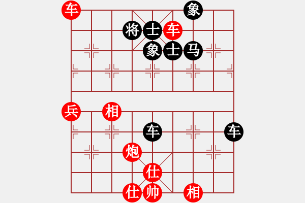 象棋棋譜圖片：2006年弈天迪瀾杯聯(lián)賽第四輪：美美大眼睛(月將)-負(fù)-走云連風(fēng)(4r) - 步數(shù)：90 