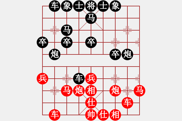 象棋棋譜圖片：星月小將(9段)-勝-雪擁蘭關(guān)(8段) - 步數(shù)：30 