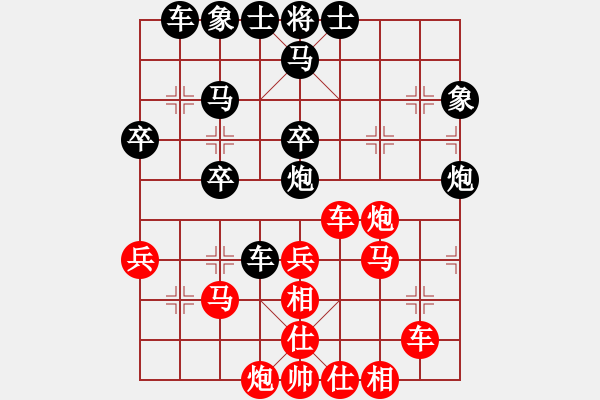 象棋棋譜圖片：星月小將(9段)-勝-雪擁蘭關(guān)(8段) - 步數(shù)：40 