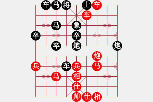 象棋棋譜圖片：星月小將(9段)-勝-雪擁蘭關(guān)(8段) - 步數(shù)：49 