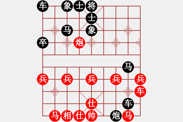 象棋棋譜圖片：象棋愛(ài)好者 VS 云棋士 - 步數(shù)：29 