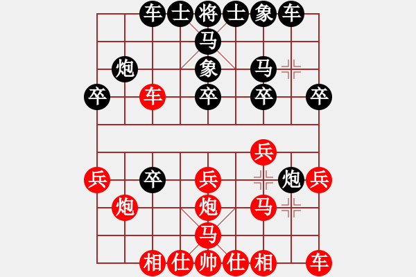 象棋棋譜圖片：第四輪 四川唐世文先負(fù)重慶楊 超 - 步數(shù)：20 