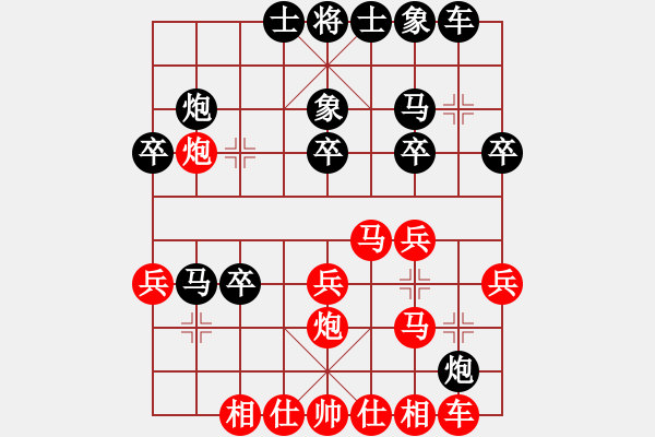 象棋棋譜圖片：第四輪 四川唐世文先負(fù)重慶楊 超 - 步數(shù)：30 