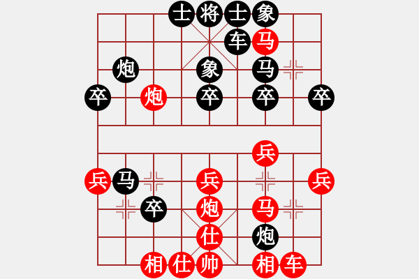 象棋棋譜圖片：第四輪 四川唐世文先負(fù)重慶楊 超 - 步數(shù)：40 