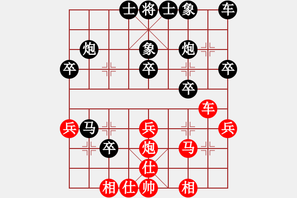 象棋棋譜圖片：第四輪 四川唐世文先負(fù)重慶楊 超 - 步數(shù)：50 