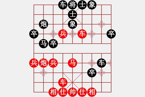 象棋棋譜圖片：幸福vsshui - 步數(shù)：34 