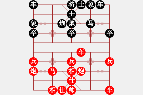 象棋棋譜圖片：言纘昭 先勝 張學(xué)龍 - 步數(shù)：30 