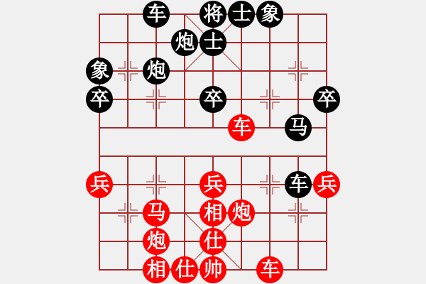 象棋棋譜圖片：言纘昭 先勝 張學(xué)龍 - 步數(shù)：40 