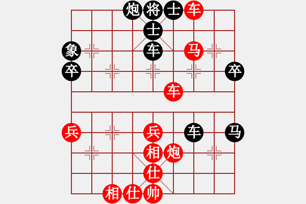 象棋棋譜圖片：言纘昭 先勝 張學(xué)龍 - 步數(shù)：50 