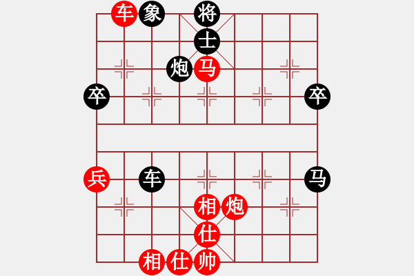 象棋棋譜圖片：言纘昭 先勝 張學(xué)龍 - 步數(shù)：60 