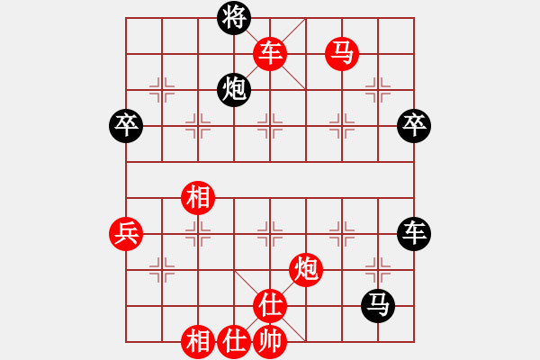 象棋棋譜圖片：言纘昭 先勝 張學(xué)龍 - 步數(shù)：70 