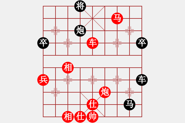 象棋棋譜圖片：言纘昭 先勝 張學(xué)龍 - 步數(shù)：71 