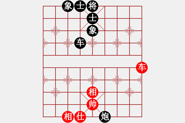 象棋棋譜圖片：中國象棋2013VS倚天高手(2015 10 3) - 步數(shù)：94 