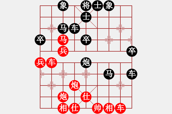 象棋棋谱图片：蓟笃(4段)-负-博士生导师(6段) - 步数：70 