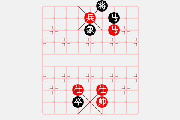 象棋棋譜圖片：motkohai(5段)-和-namviet(5段) - 步數(shù)：180 