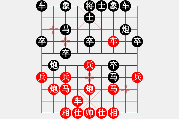 象棋棋譜圖片：motkohai(5段)-和-namviet(5段) - 步數(shù)：20 