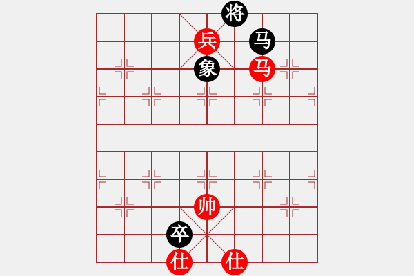 象棋棋譜圖片：motkohai(5段)-和-namviet(5段) - 步數(shù)：220 