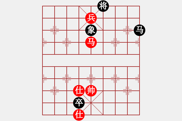 象棋棋譜圖片：motkohai(5段)-和-namviet(5段) - 步數(shù)：230 